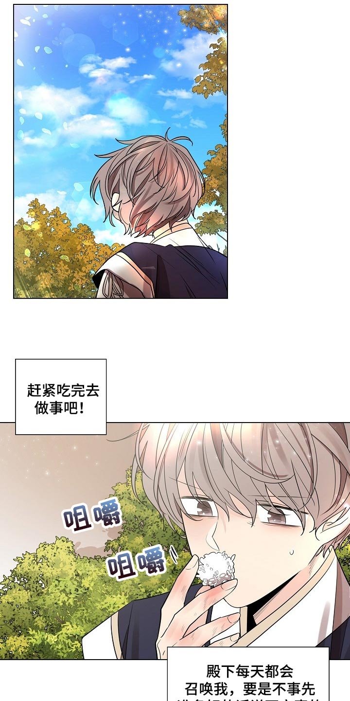 第34章：隐瞒身份