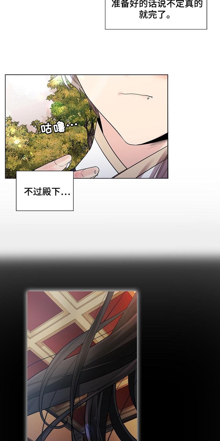 第34章：隐瞒身份