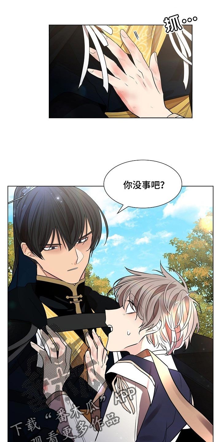 第34章：隐瞒身份