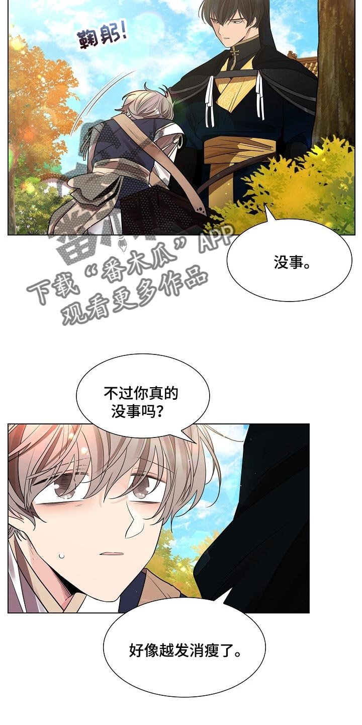第34章：隐瞒身份