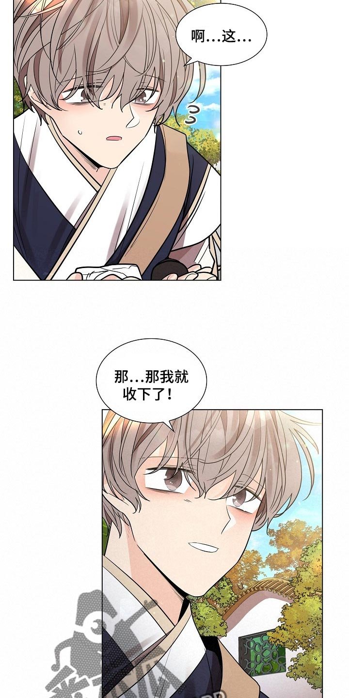 第34章：隐瞒身份