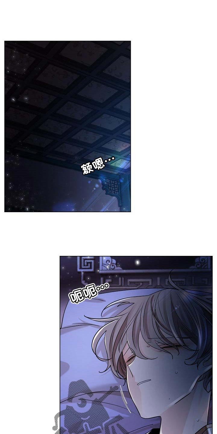 第36章：好闻的香气