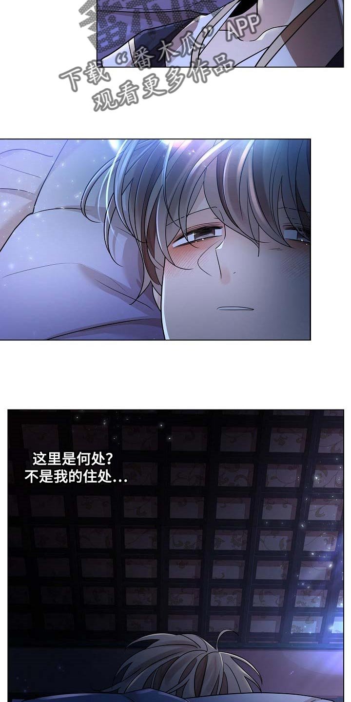 第36章：好闻的香气