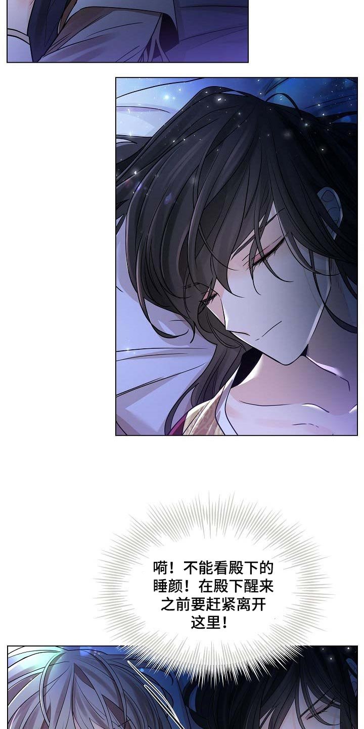 第36章：好闻的香气