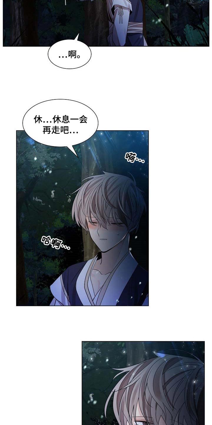 第36章：好闻的香气