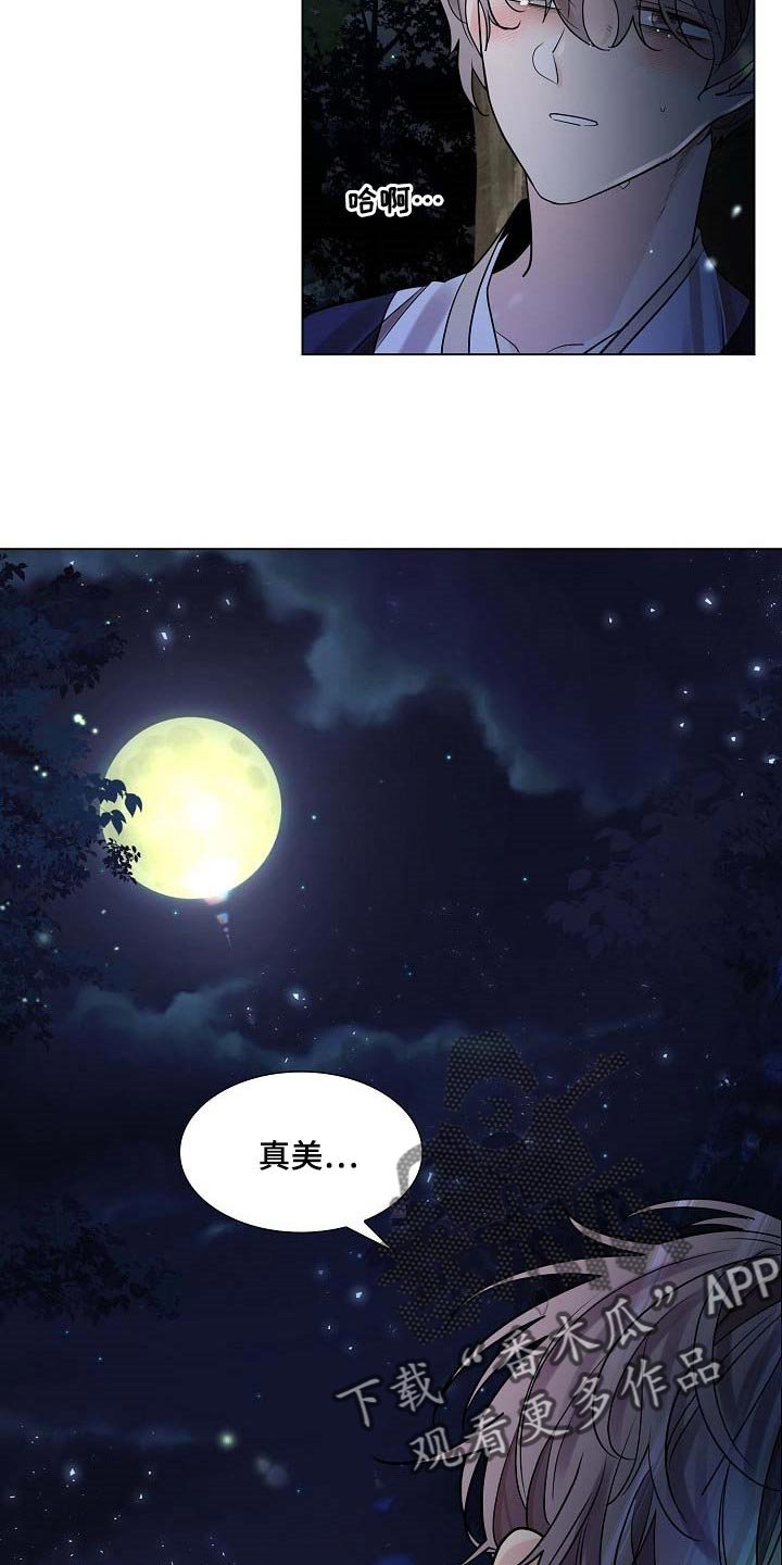 第36章：好闻的香气