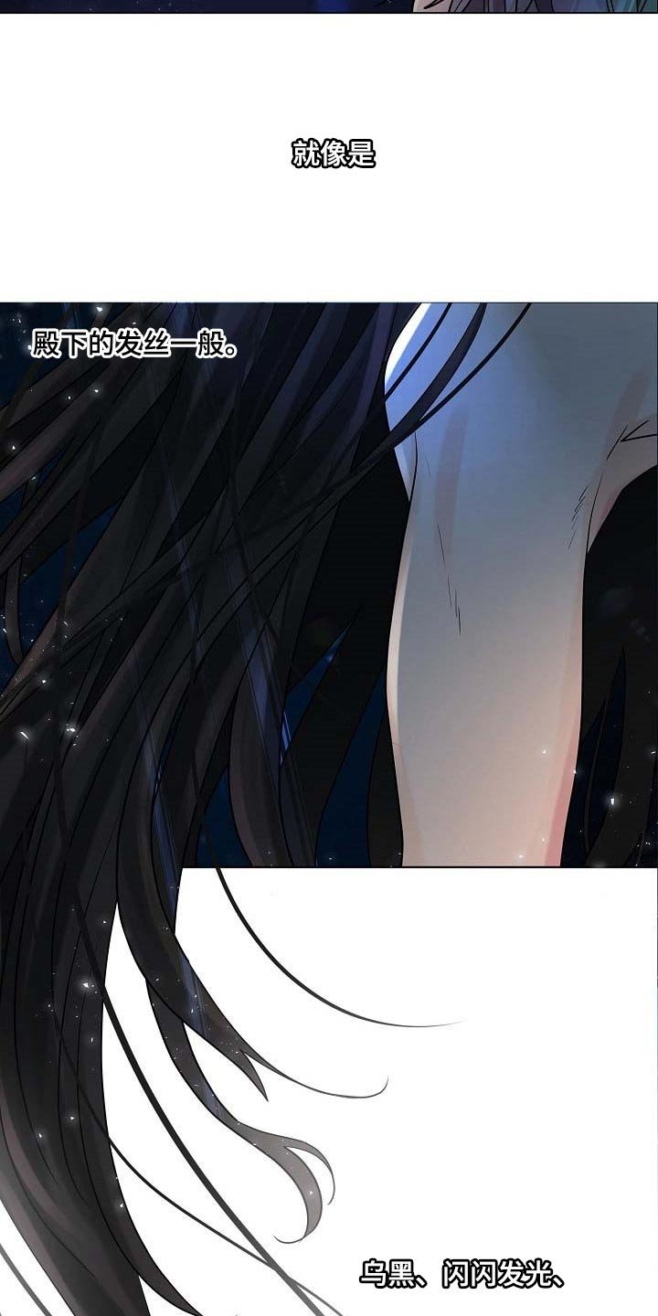 第36章：好闻的香气