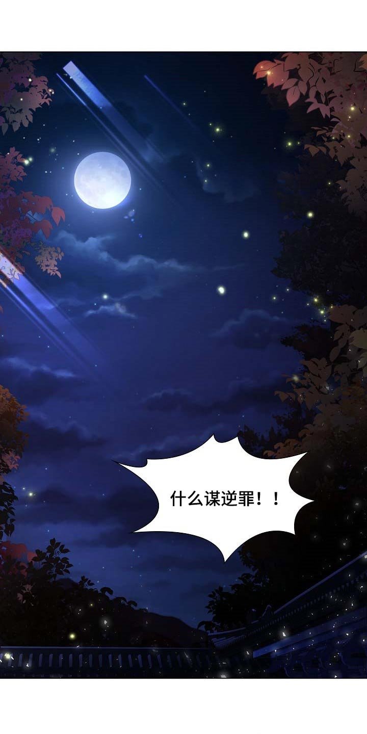 第37章：自己走回去