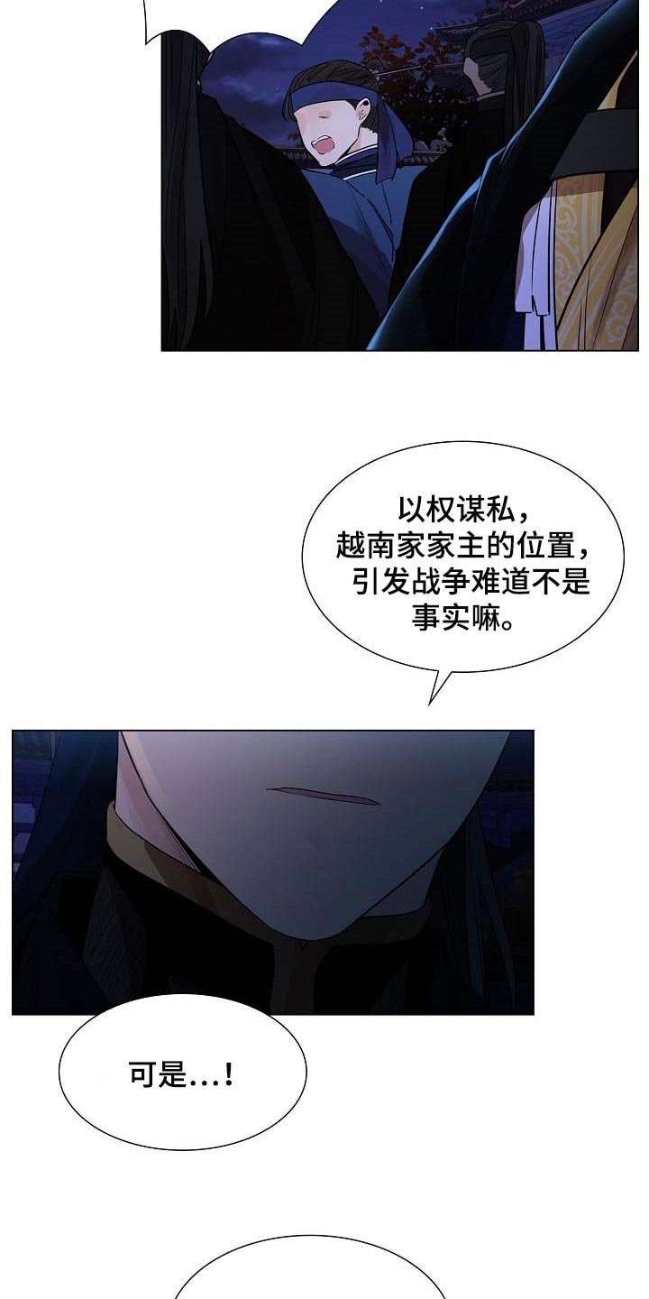 第37章：自己走回去
