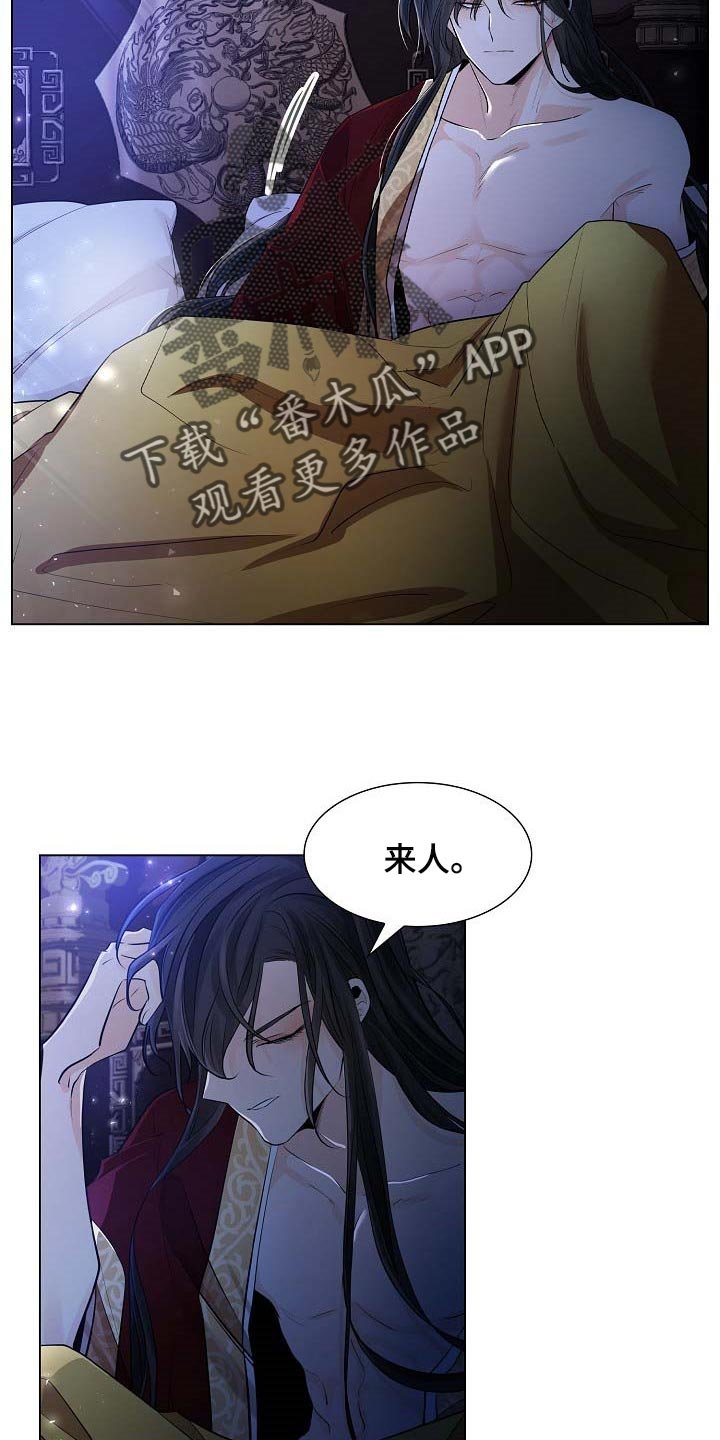 第37章：自己走回去