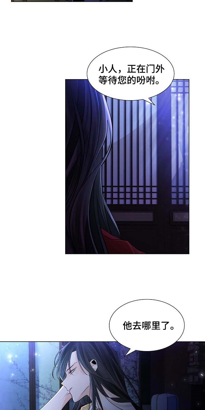第37章：自己走回去