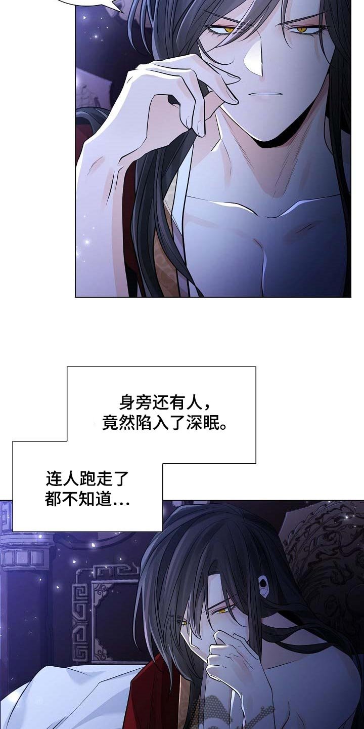 第37章：自己走回去