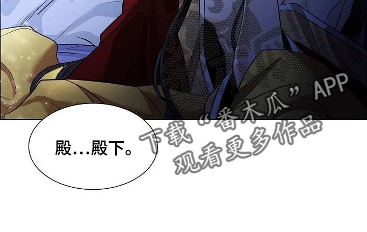 第37章：自己走回去