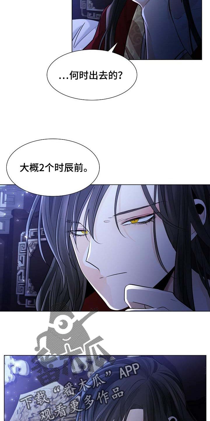 第37章：自己走回去