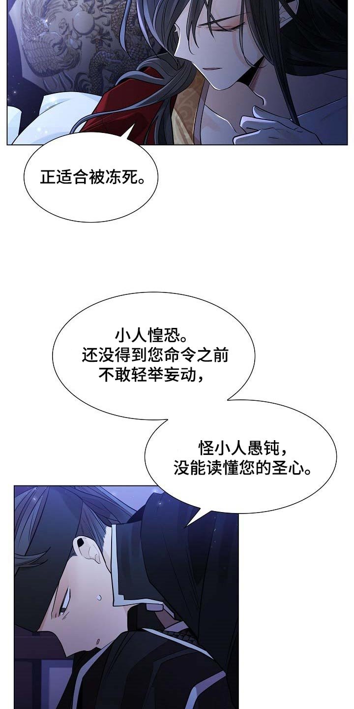 第37章：自己走回去