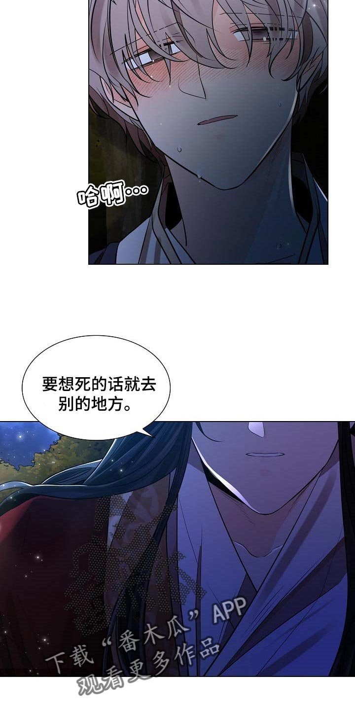 第37章：自己走回去
