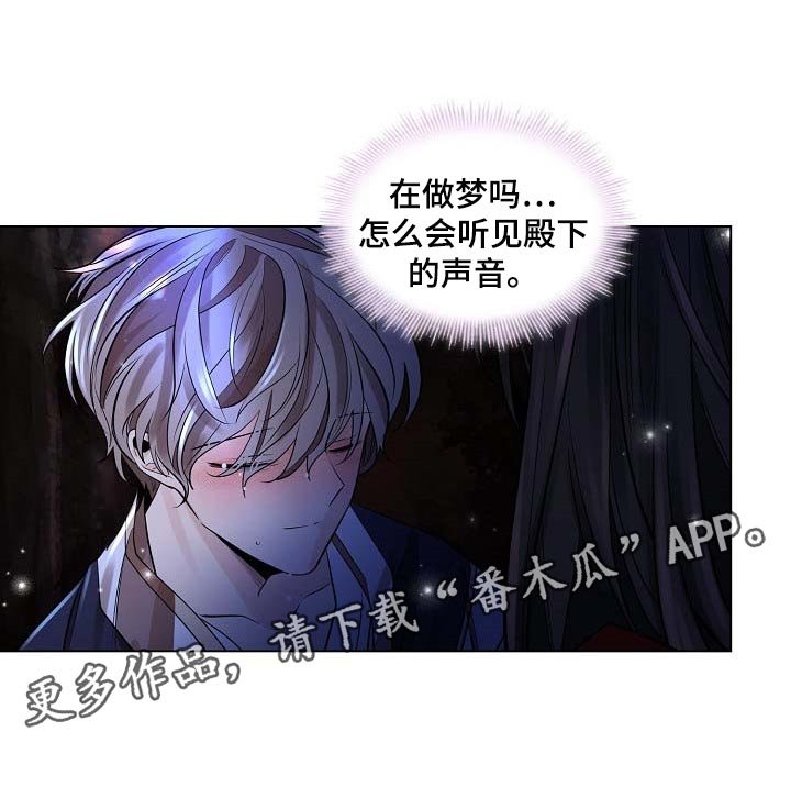第37章：自己走回去