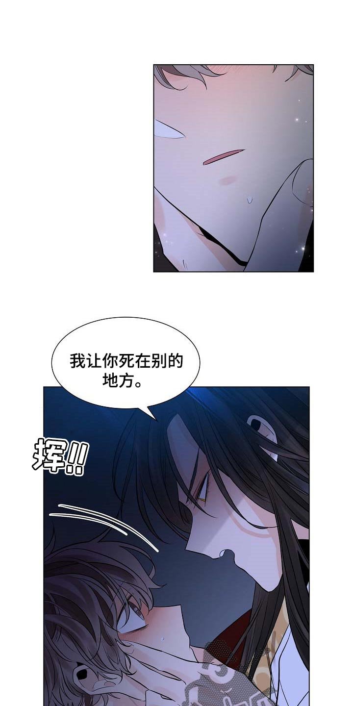 第38章：犯困