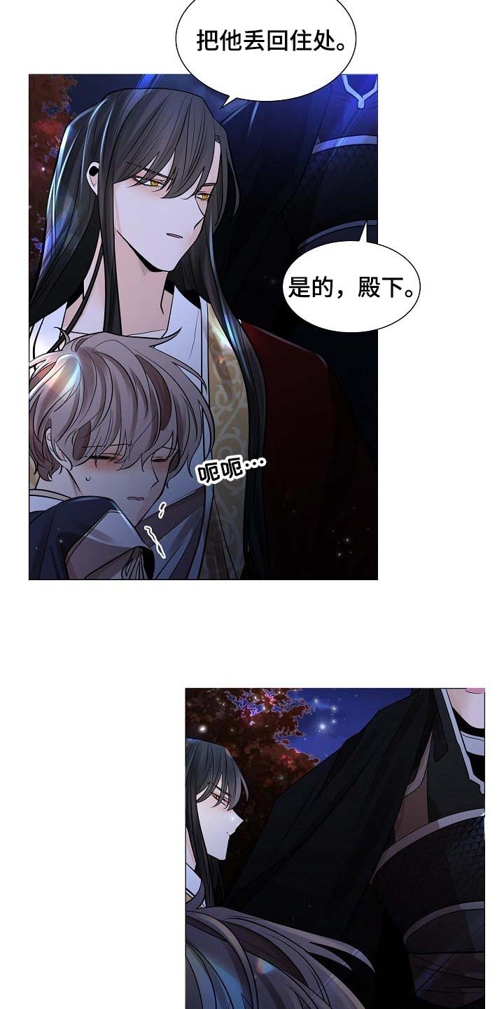 第38章：犯困