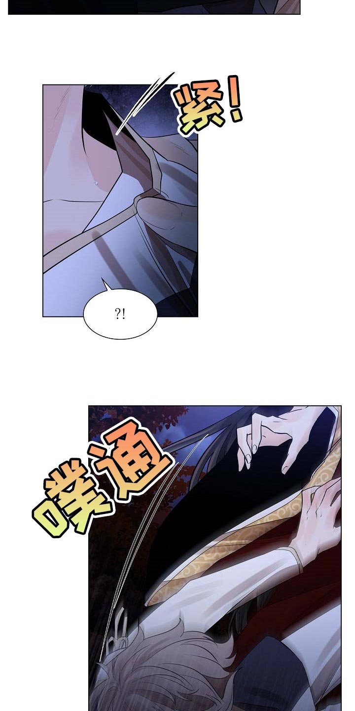 第38章：犯困