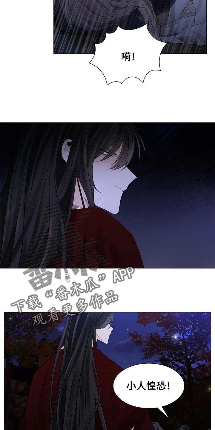 第38章：犯困