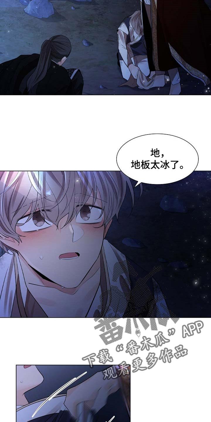 第38章：犯困