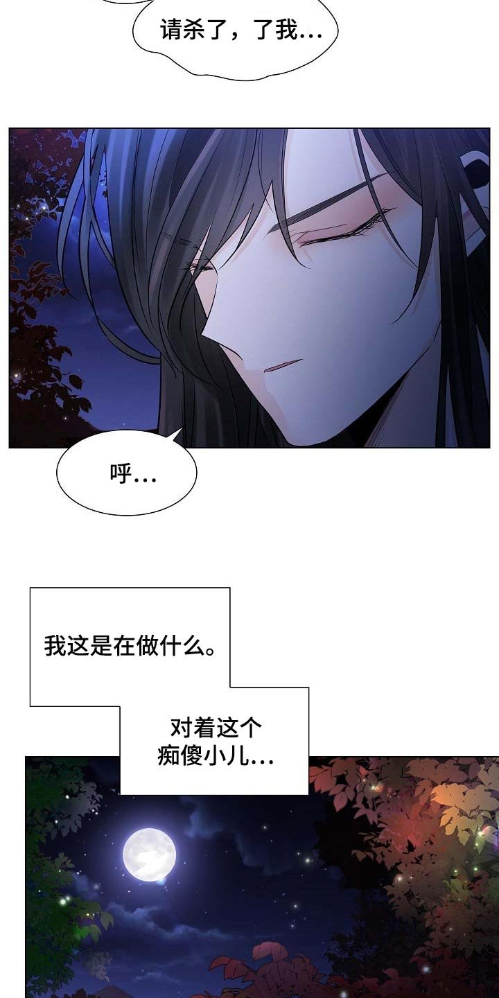 第38章：犯困