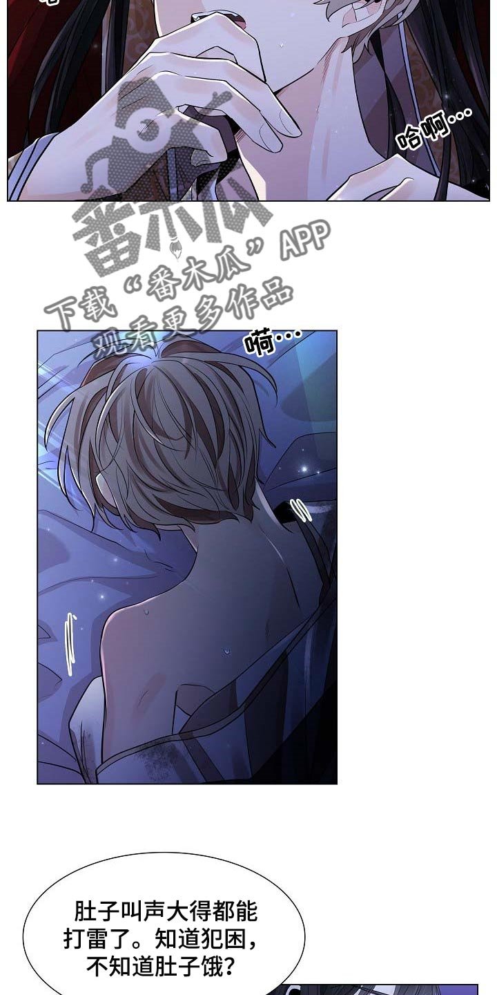 第38章：犯困
