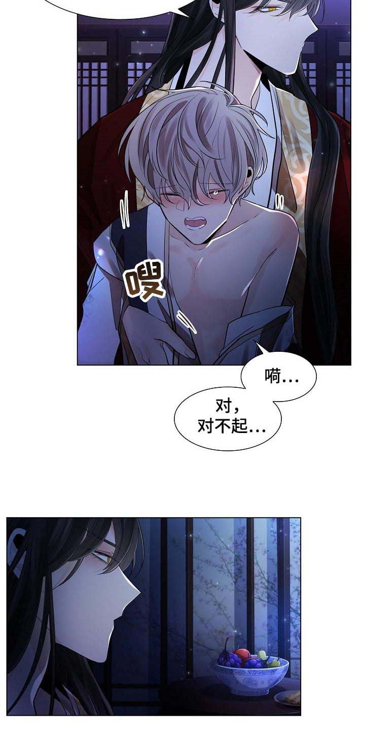 第38章：犯困