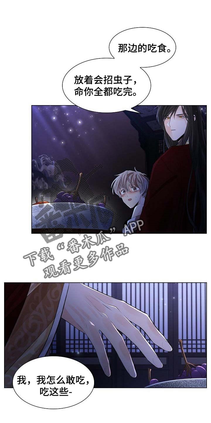 第38章：犯困