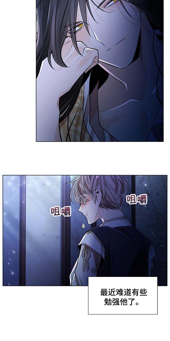 第38章：犯困