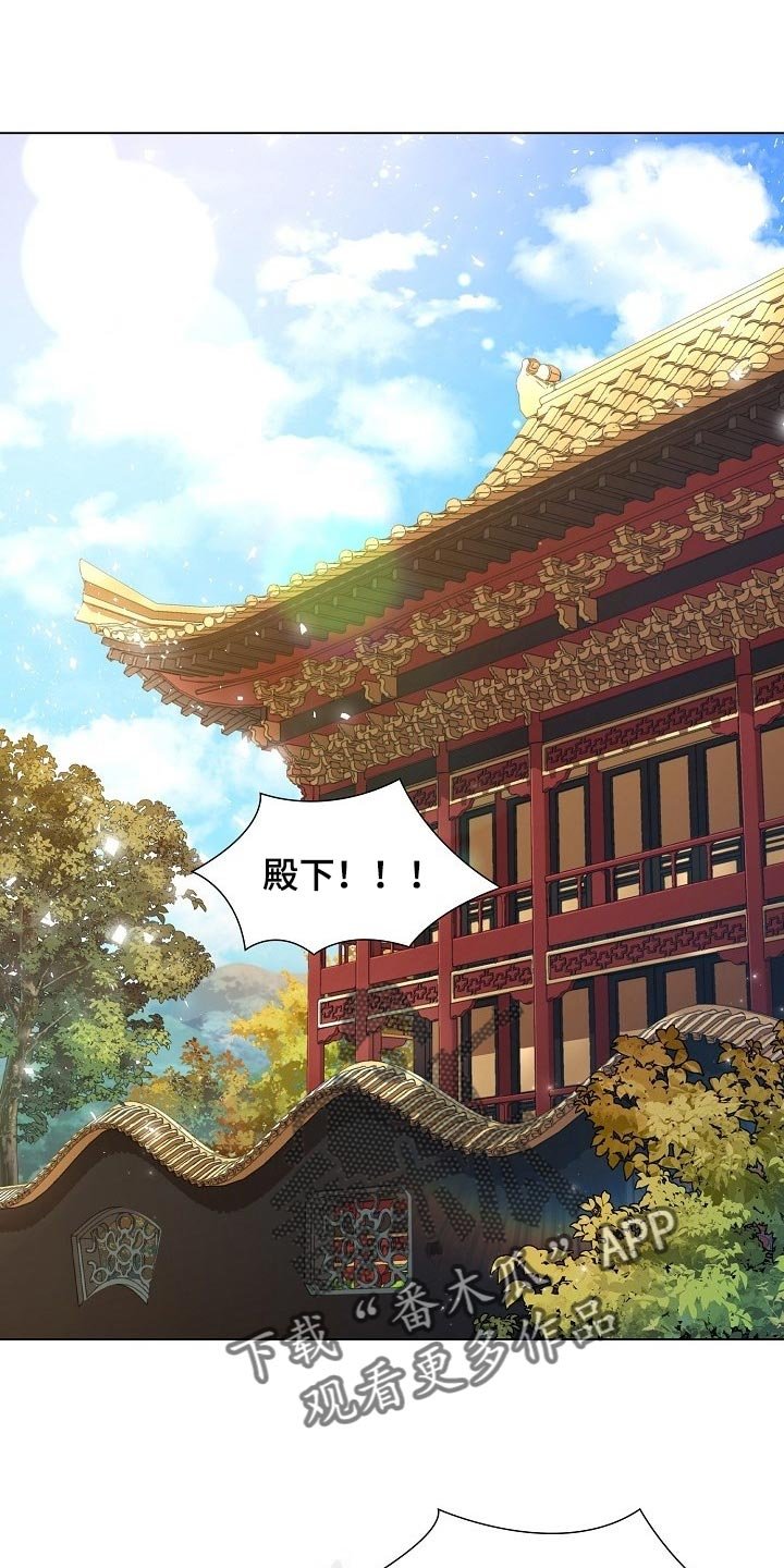 第39章：与常人不同