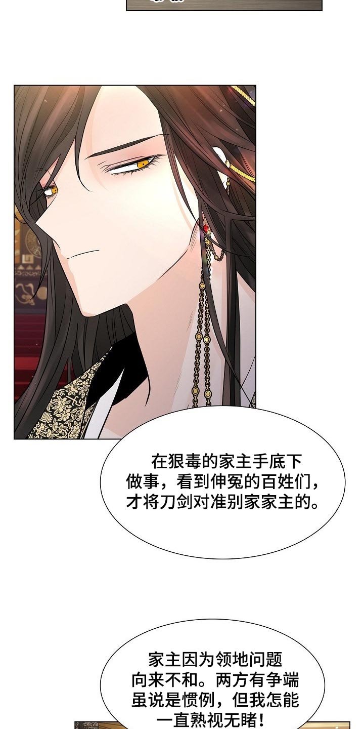 第39章：与常人不同