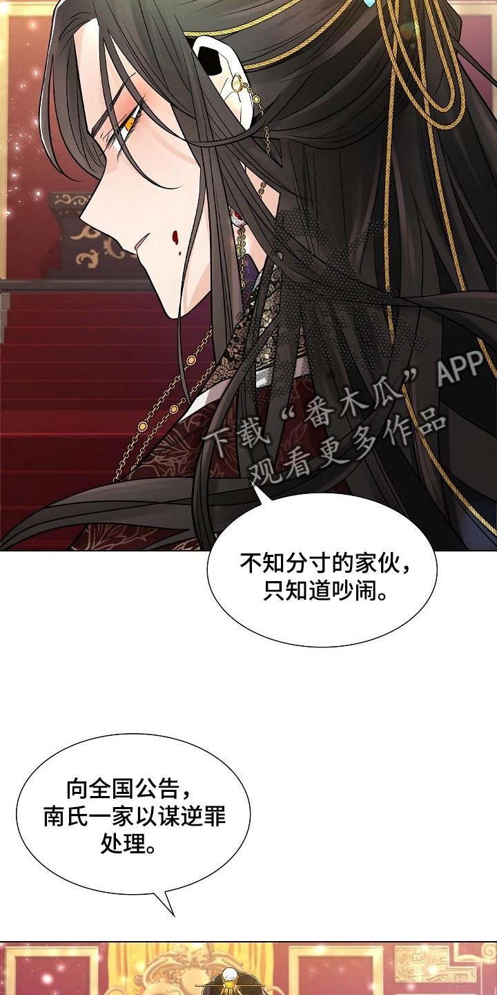 第39章：与常人不同
