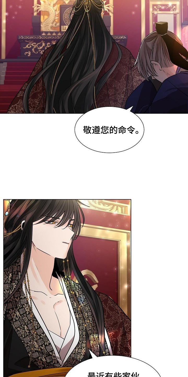 第39章：与常人不同
