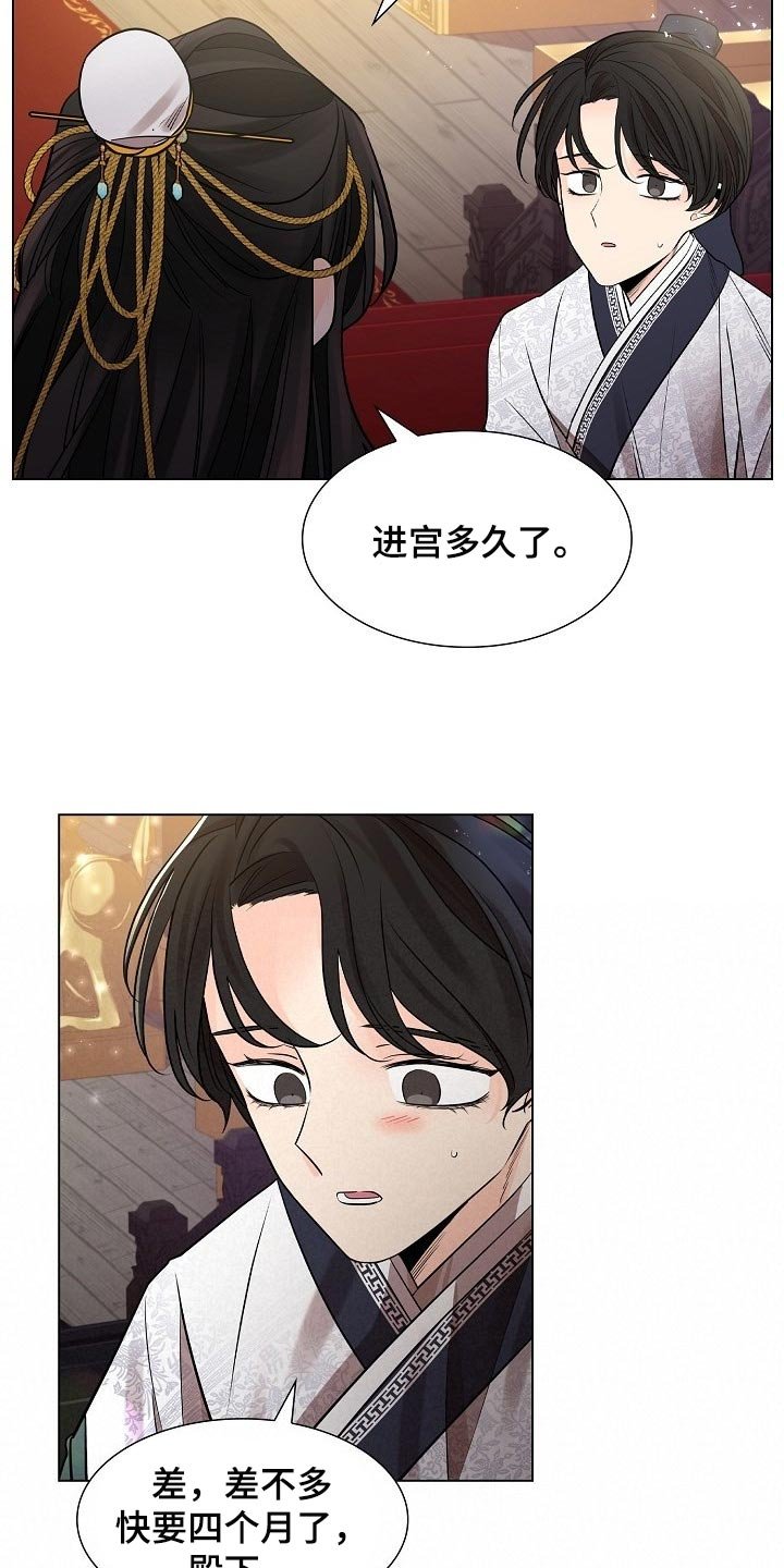 第39章：与常人不同
