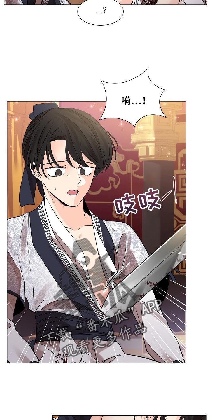 第39章：与常人不同