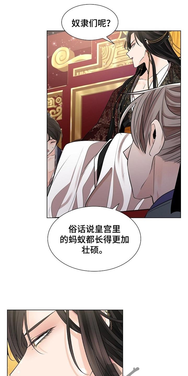第39章：与常人不同