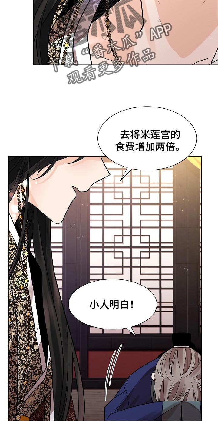 第39章：与常人不同