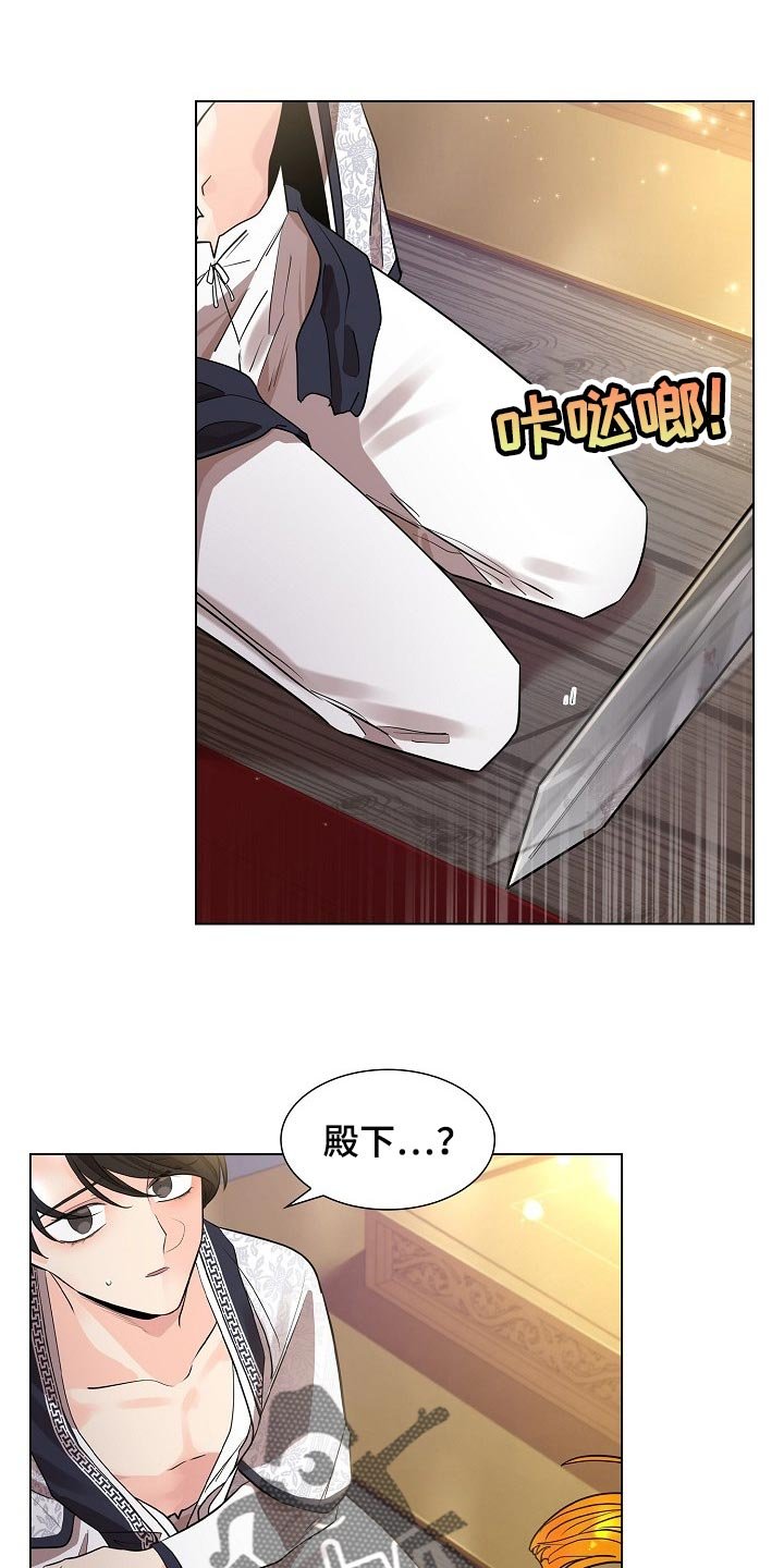 第39章：与常人不同