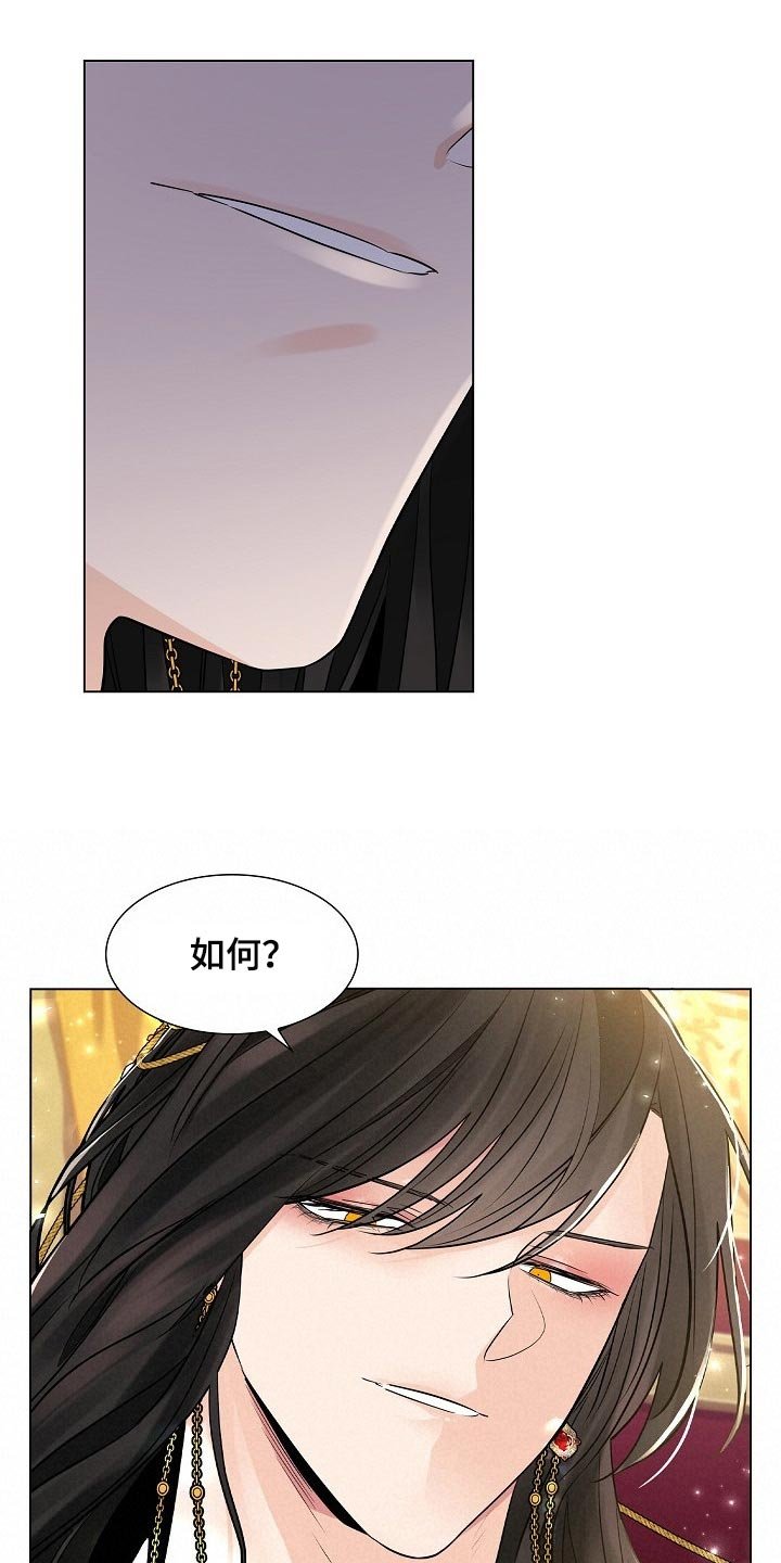 第39章：与常人不同