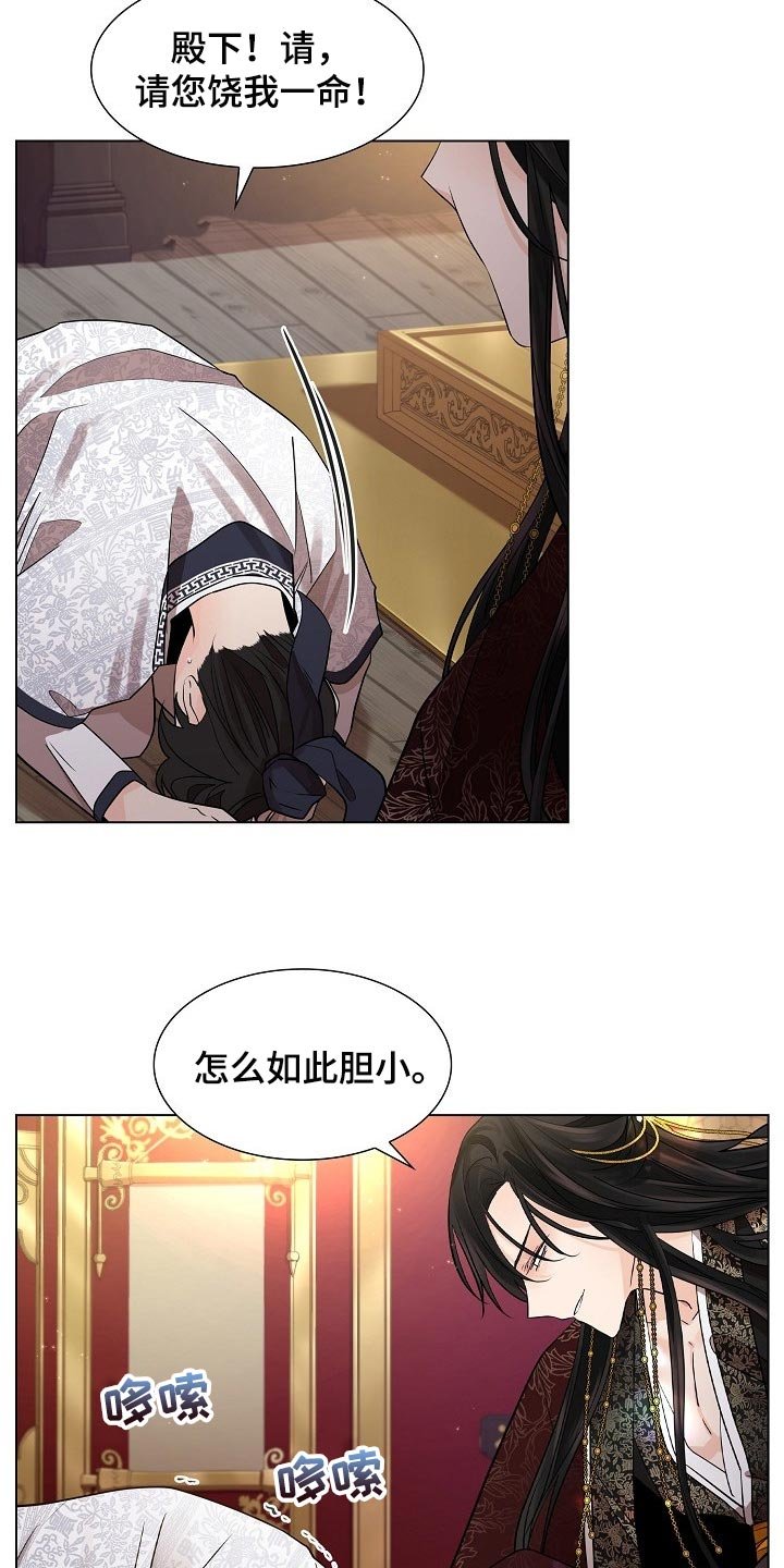 第39章：与常人不同