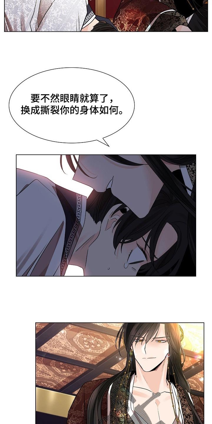 第39章：与常人不同