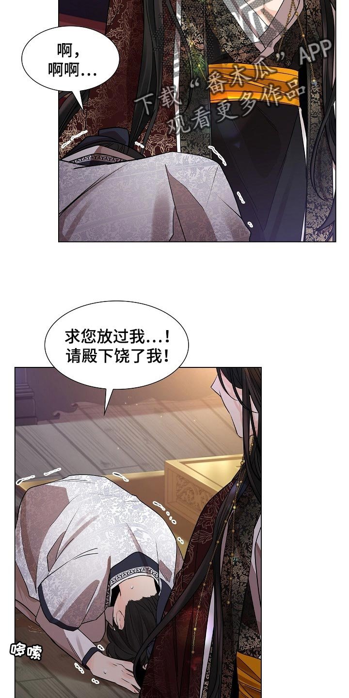 第39章：与常人不同