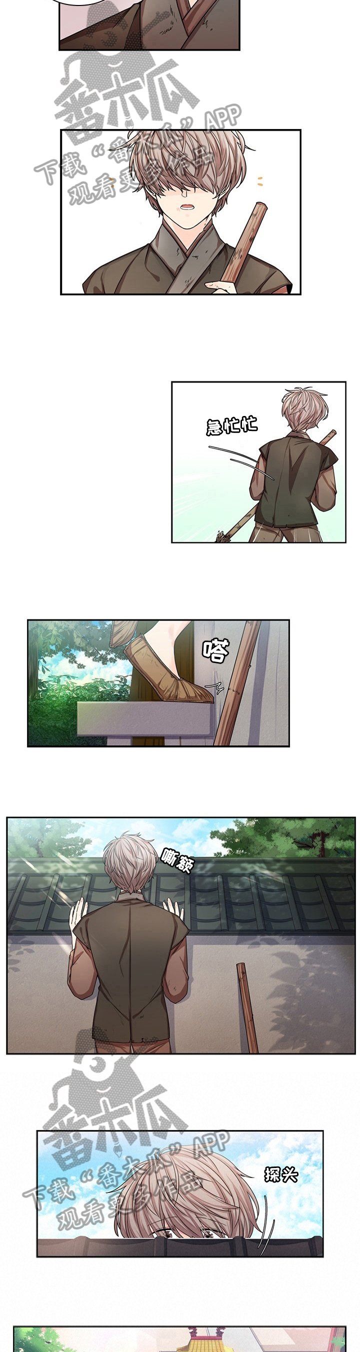 第4章：瞩目