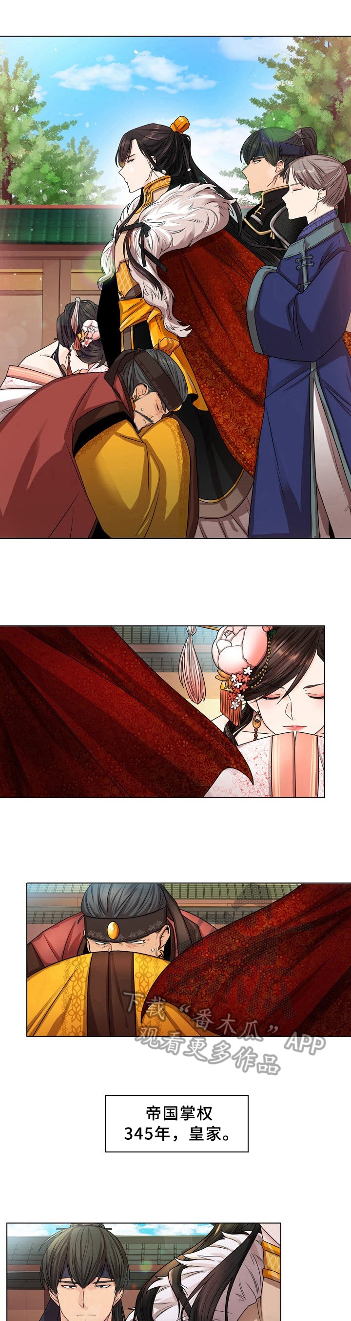 第4章：瞩目