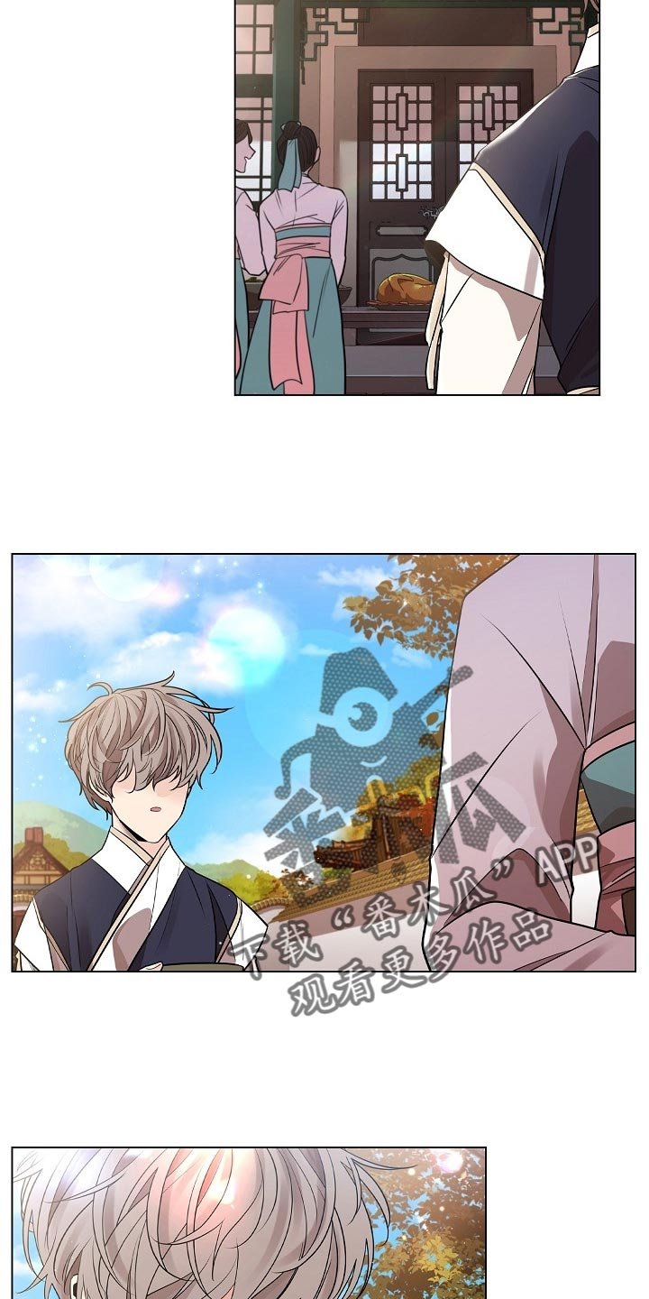 第40章：抹黑