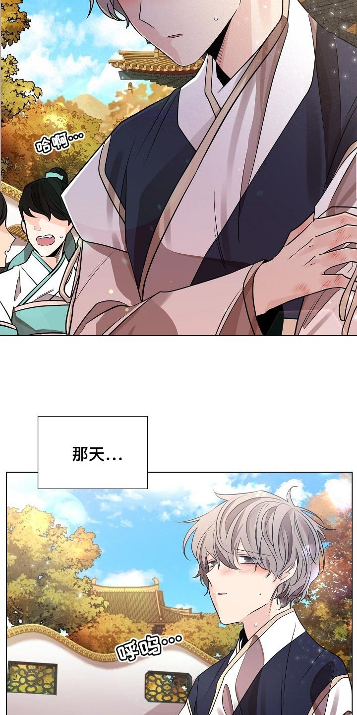 第40章：抹黑