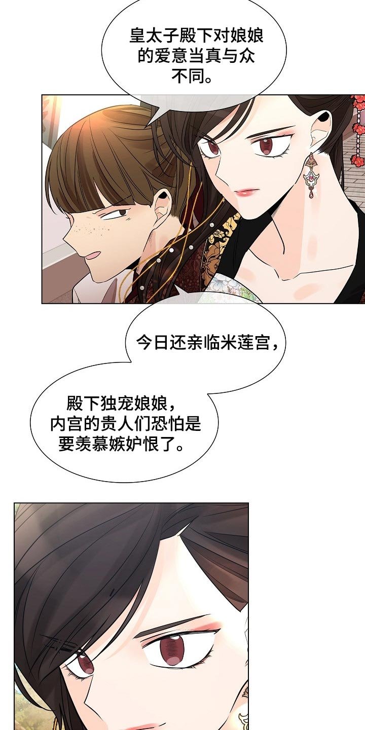 第41章：请您饶恕