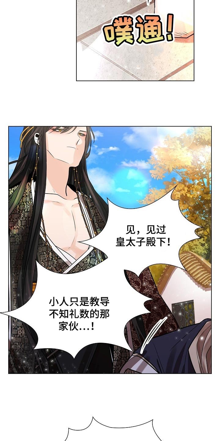 第41章：请您饶恕